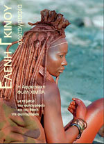 Έκθεση φωτογραφίας - Η Αφρικανική Φυλή Χίμπα, με τη ματιά του φωτογράφου και του θεατή της φωτογραφίας